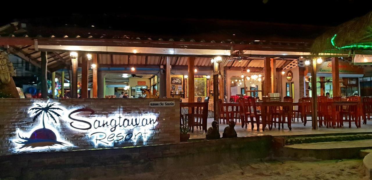 Sangtawan Resort Koh Chang Exterior foto